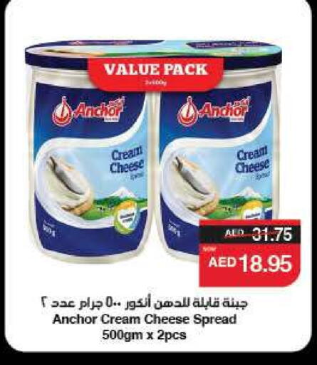 ANCHOR Cream Cheese available at SPAR Hyper Market  in UAE - Al Ain