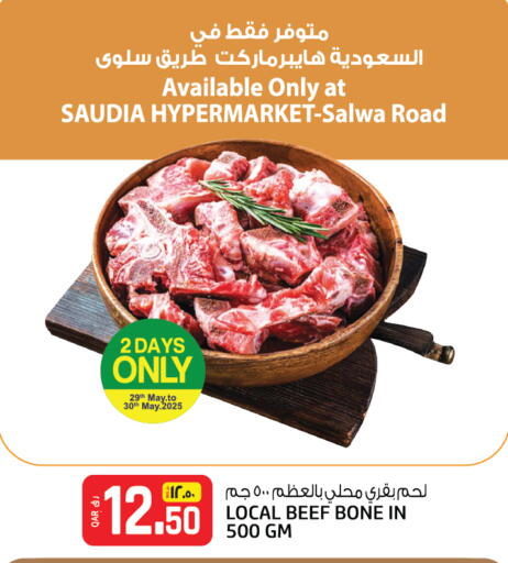 Beef available at Saudia Hypermarket in Qatar - Al Wakra
