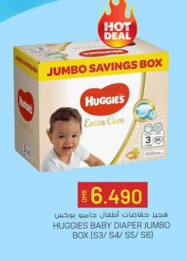 available at KM Trading  in Oman - Muscat