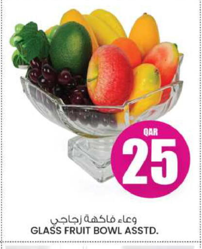 available at أنصار جاليري in قطر - الشمال