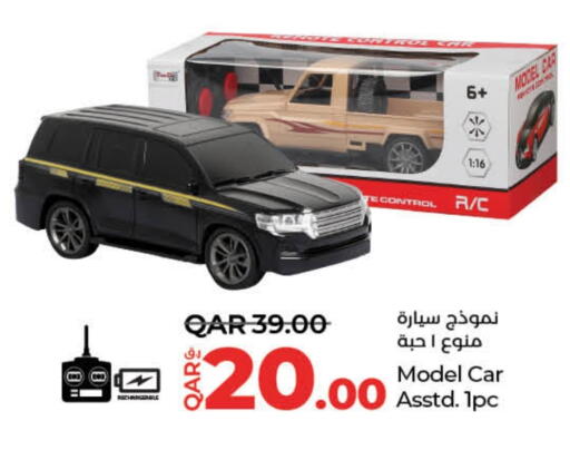 available at لولو هايبرماركت in قطر - أم صلال