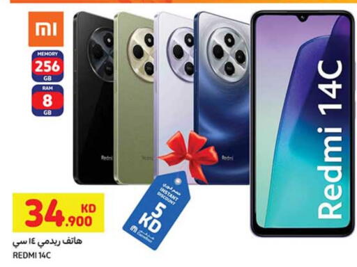 REDMI available at Carrefour in Kuwait - Jahra Governorate