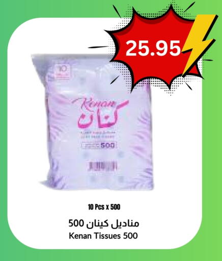 available at Economic World in KSA, Saudi Arabia, Saudi - Jeddah