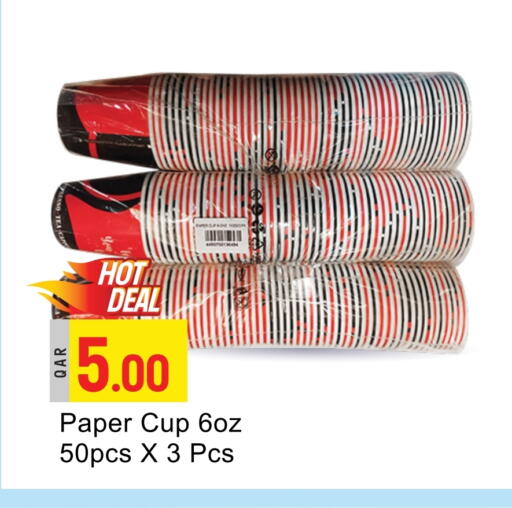 Cup available at G MAX Hypermarket in Qatar - Al Rayyan