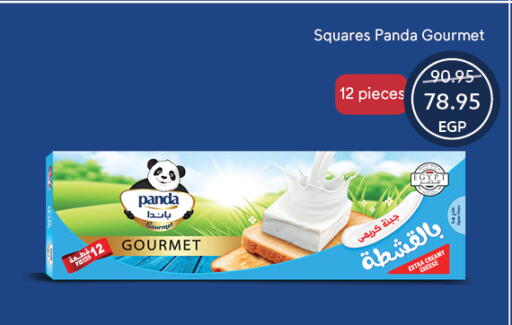 PANDA available at Oscar Grand Stores  in Egypt - Cairo