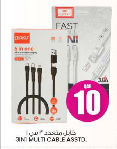 Accessories - Electronics in Ansar Gallery, Qatar Offers - Qatar Cables available at Ansar Gallery in Qatar - Al Wakra