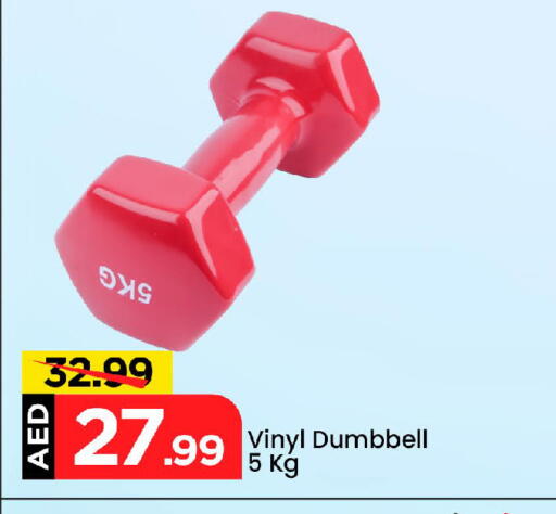 available at Mark & Save in UAE - Abu Dhabi