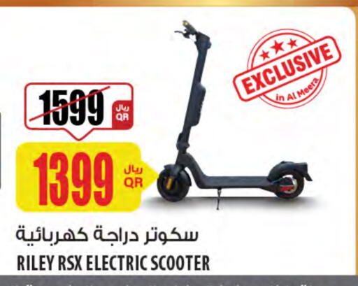 available at شركة الميرة للمواد الاستهلاكية in قطر - الضعاين