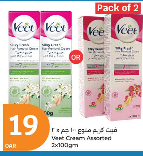 Shaving & Hair Removal in City Hypermarket, Qatar Offers - Qatar VEET Hair Remover Cream available at City Hypermarket in Qatar - Doha