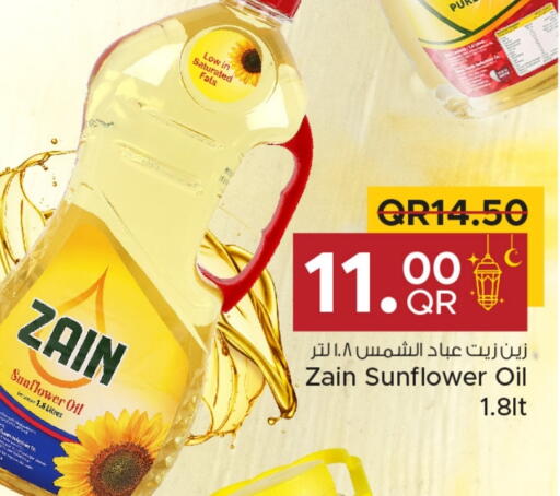 Sunflower Oil available at Family Food Centre in Qatar - Al-Shahaniya