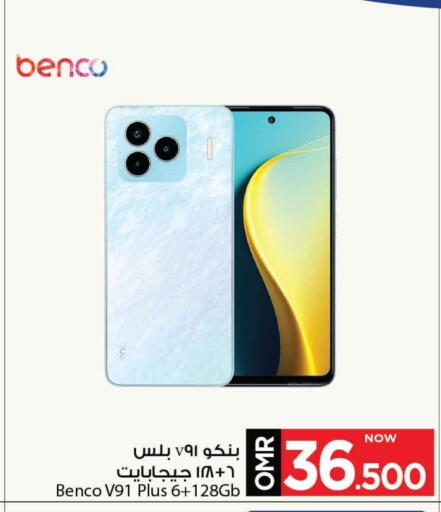 BENCO available at MARK & SAVE in Oman - Muscat