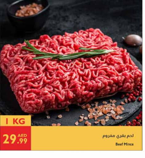 حم بقرى available at إسطنبول سوبرماركت in الإمارات العربية المتحدة , الامارات - دبي