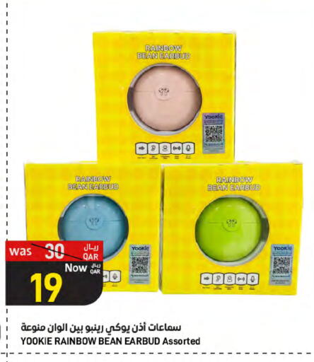 Earphone available at SPAR in Qatar - Al Wakra