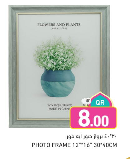 Home Furnishing & Decor in Aswaq Ramez, Qatar Offers - Qatar available at Aswaq Ramez in Qatar - Al Wakra