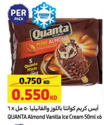 Vanilla available at Carrefour in Kuwait - Ahmadi Governorate