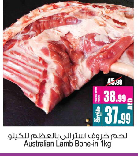 لحم الضأن / الغنم available at أنصار مول in الإمارات العربية المتحدة , الامارات - الشارقة / عجمان