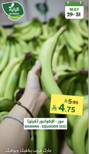 Fresh Fruits in Al Raya, Saudi Arabia Offers - Saudi Arabia Banana available at Al Raya in KSA, Saudi Arabia, Saudi - Al Bahah