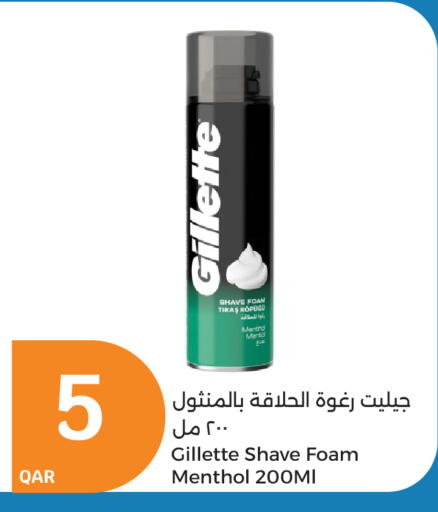 Shaving & Hair Removal in City Hypermarket, Qatar Offers - Qatar GILLETTE Shaving Foam / After shave available at City Hypermarket in Qatar - Doha