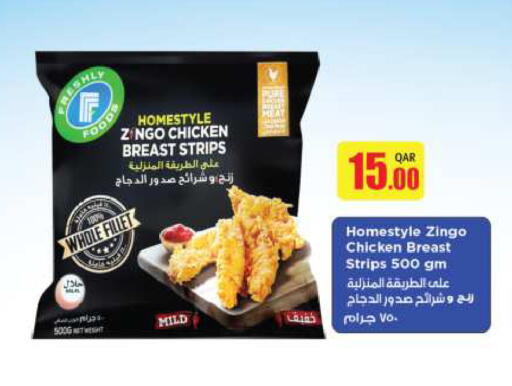 Chicken Strips available at Ansar Gallery in Qatar - Al-Shahaniya