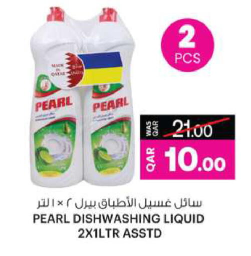 PEARL available at Ansar Gallery in Qatar - Umm Salal