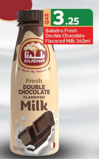BALADNA Flavoured Milk available at Family Food Centre in Qatar - Doha