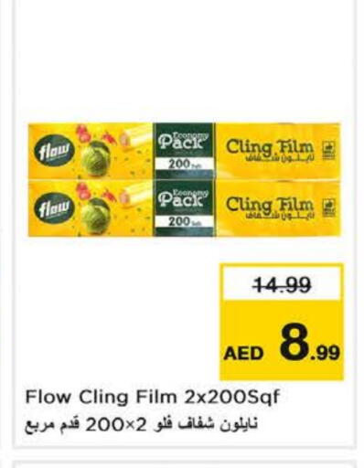 Cling Film available at Nesto Hypermarket in UAE - Ras al Khaimah