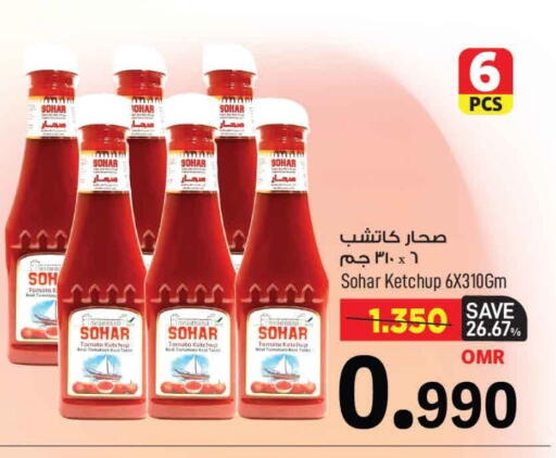 Tomato Ketchup available at MARK & SAVE in Oman - Muscat