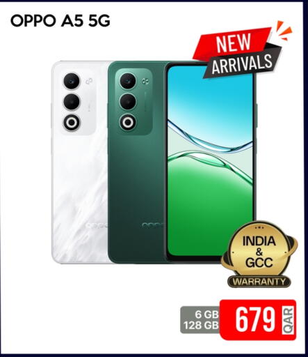 أوبو available at آي كونكت in قطر - الشحانية