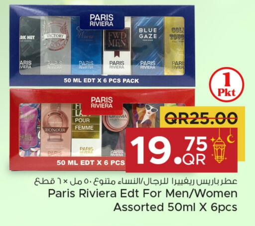 available at مركز التموين العائلي in قطر - الوكرة