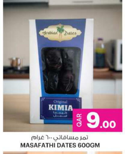 available at Ansar Gallery in Qatar - Al Wakra