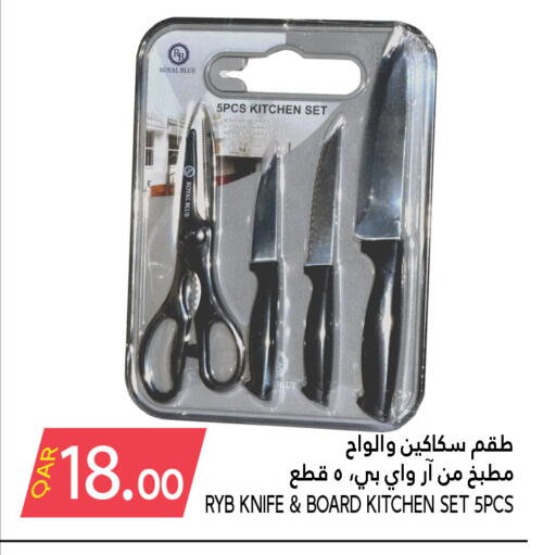 available at Food Palace Hypermarket in Qatar - Umm Salal