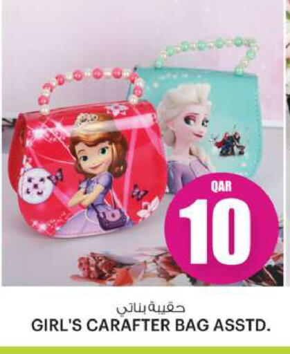 available at أنصار جاليري in قطر - الضعاين