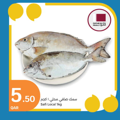 available at City Hypermarket in Qatar - Al Wakra