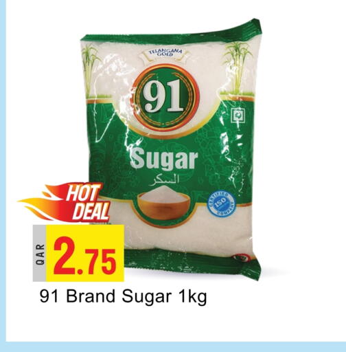 Sugar & Sweetener in G MAX Hypermarket, Qatar Offers - Qatar available at G MAX Hypermarket in Qatar - Al Wakra