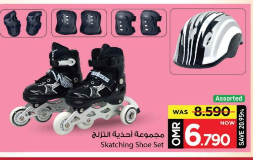 available at مارك & سايف in عُمان - مسقط‎