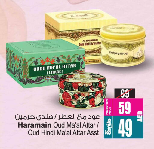 available at Ansar Gallery in UAE - Dubai