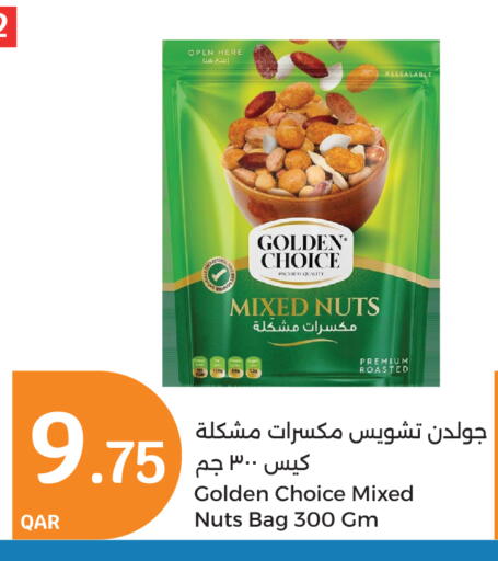 available at سيتي هايبرماركت in قطر - الدوحة