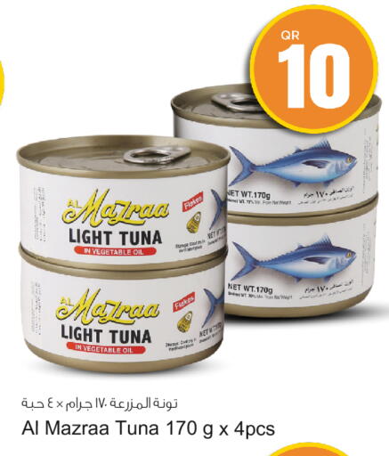 أغذية معلبة ومغلفة in أسواق أسباير, قطر Offers - قطر تونة - معلب available at أسواق أسباير in قطر - الريان