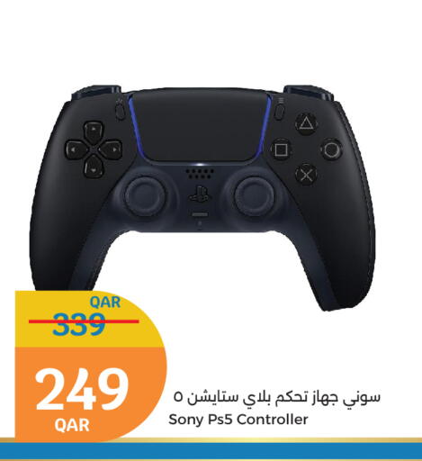 available at سيتي هايبرماركت in قطر - الضعاين