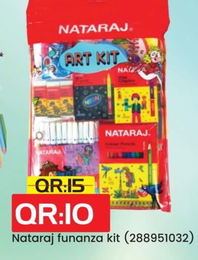 available at Rambo Mart in Qatar - Al Wakra