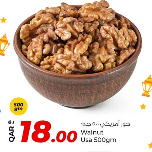 available at Rawabi Hypermarket in Qatar - Al Daayen