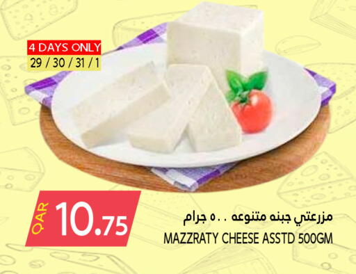 available at Food Palace Hypermarket in Qatar - Al Wakra