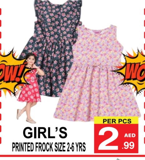 available at مركز الجمعة in الإمارات العربية المتحدة , الامارات - دبي