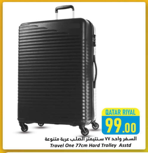 Trolley available at Dana Hypermarket in Qatar - Al Daayen