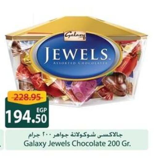 GALAXY JEWELS available at Spinneys  in Egypt - Cairo