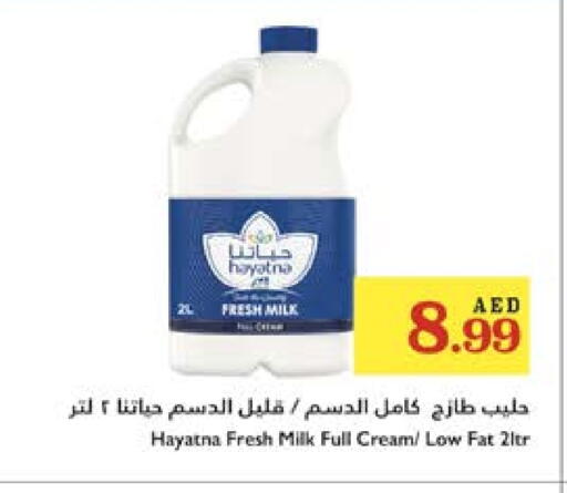 HAYATNA Fresh Milk available at Trolleys Supermarket in UAE - Dubai