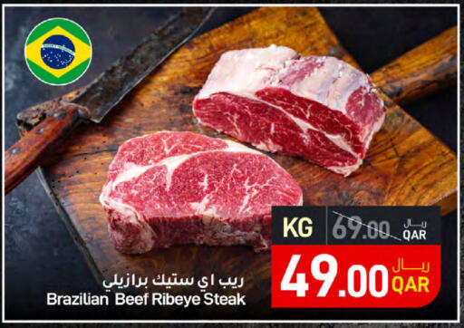 Beef available at SPAR in Qatar - Doha