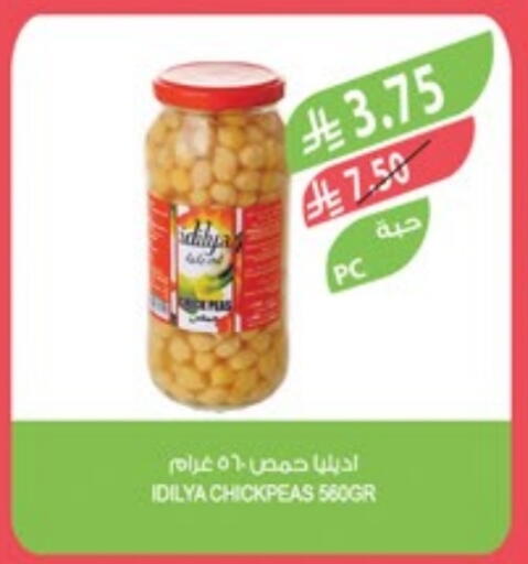 available at Farm  in KSA, Saudi Arabia, Saudi - Qatif