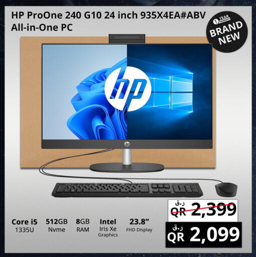 Computer & Laptop in Prestige Computers, Qatar Offers - Qatar HP Desktop available at Prestige Computers in Qatar - Al Daayen