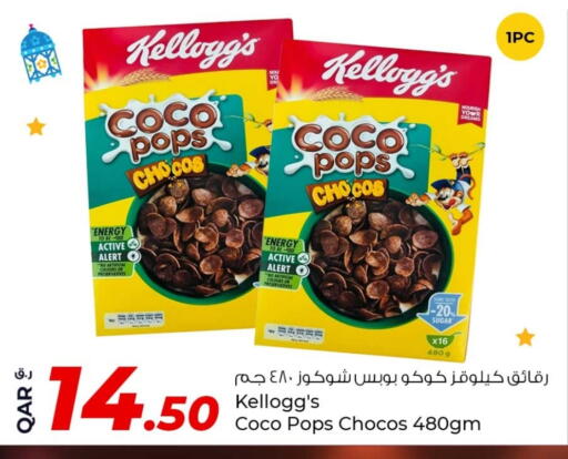 ماجي available at روابي هايبرماركت in قطر - الريان